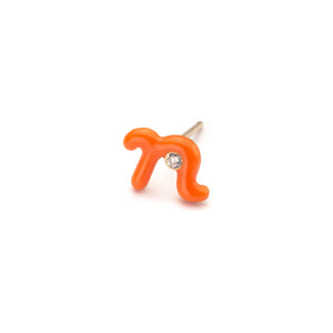 munchkin letter stud orange n